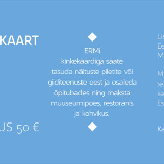 Electronic Gift Card 50 €